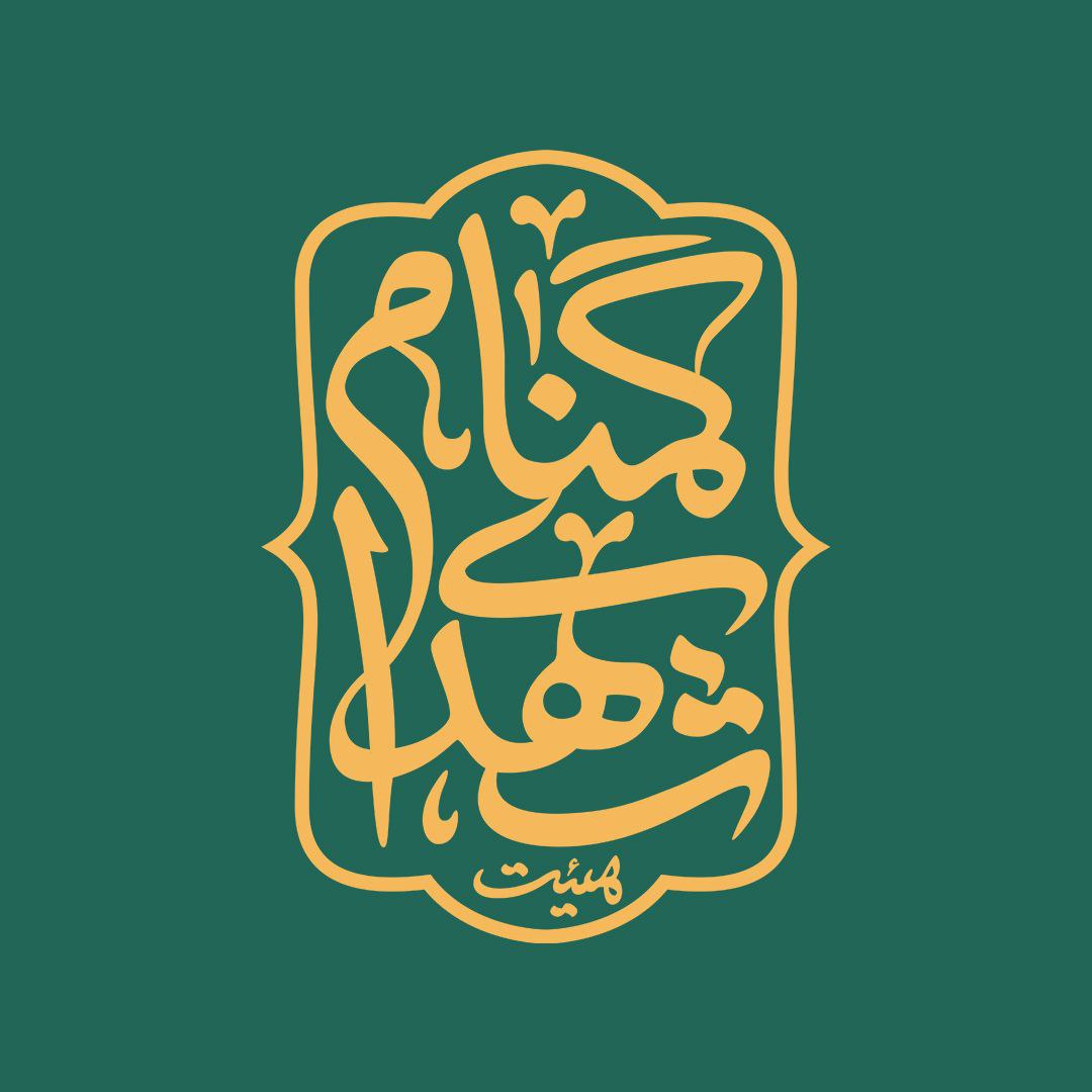 پوستر نذورات