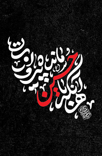 پوستر مراسم