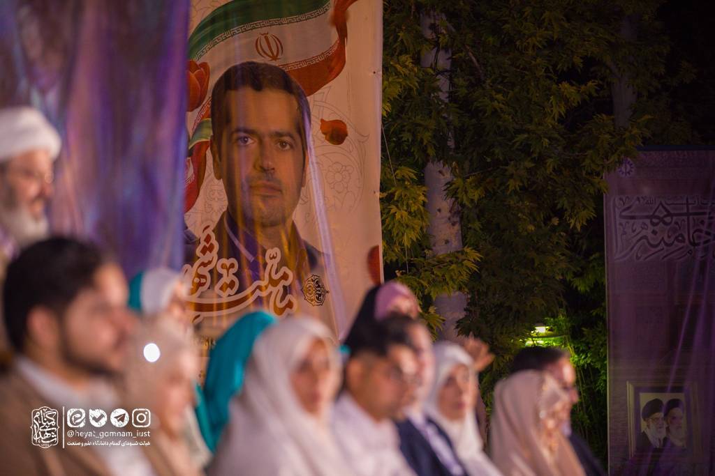 جشن سالروز ازدواج حضرت امیرالمومنین (ع) و حضرت فاطمه (س) - تصویر 8