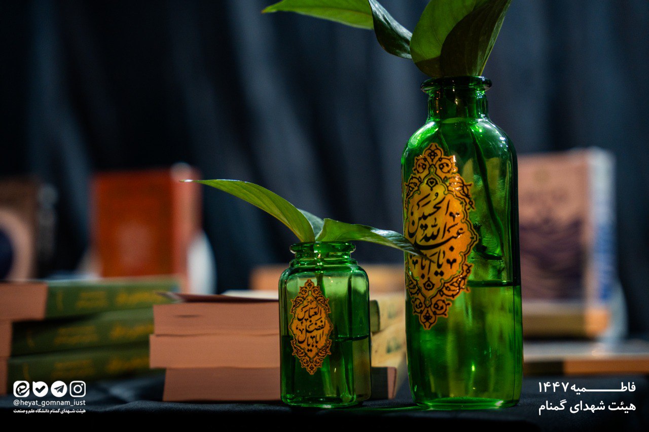 شب اول فاطمیه دوم 1404 - تصویر 1