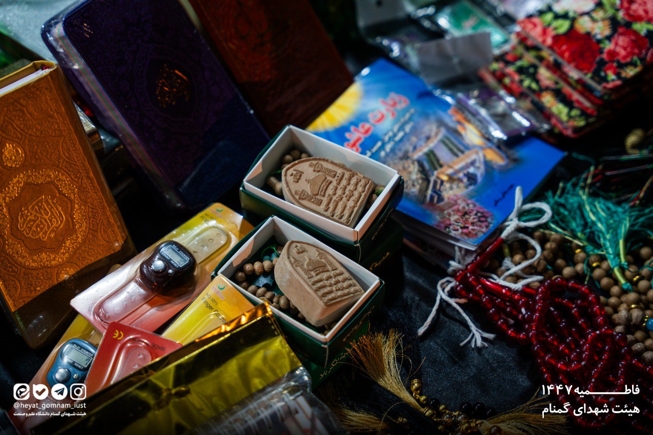 شب اول فاطمیه دوم 1404 - تصویر 2