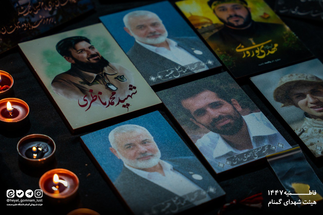 شب اول فاطمیه دوم 1404 - تصویر 6