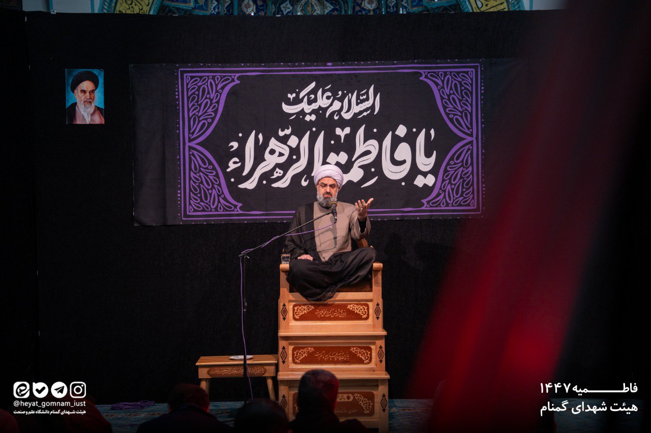 شب اول فاطمیه دوم 1404 - تصویر 12