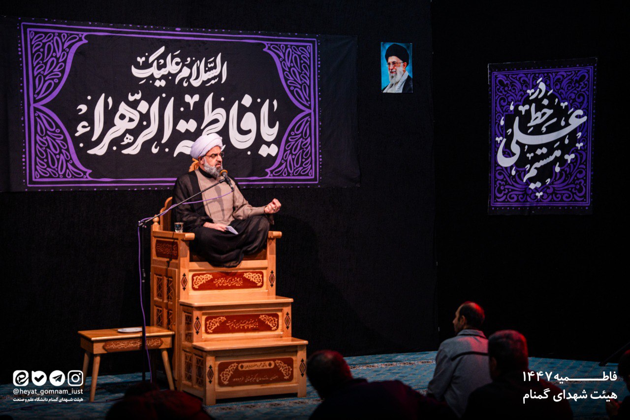 شب اول فاطمیه دوم 1404 - تصویر 13