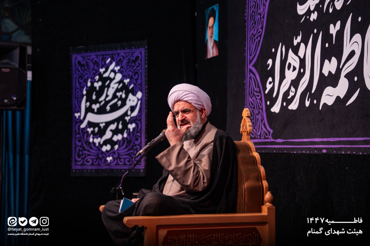شب اول فاطمیه دوم 1404 - تصویر 16