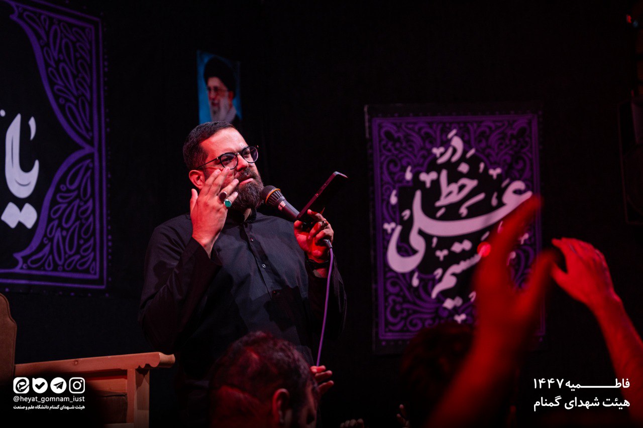 شب اول فاطمیه دوم 1404 - تصویر 22