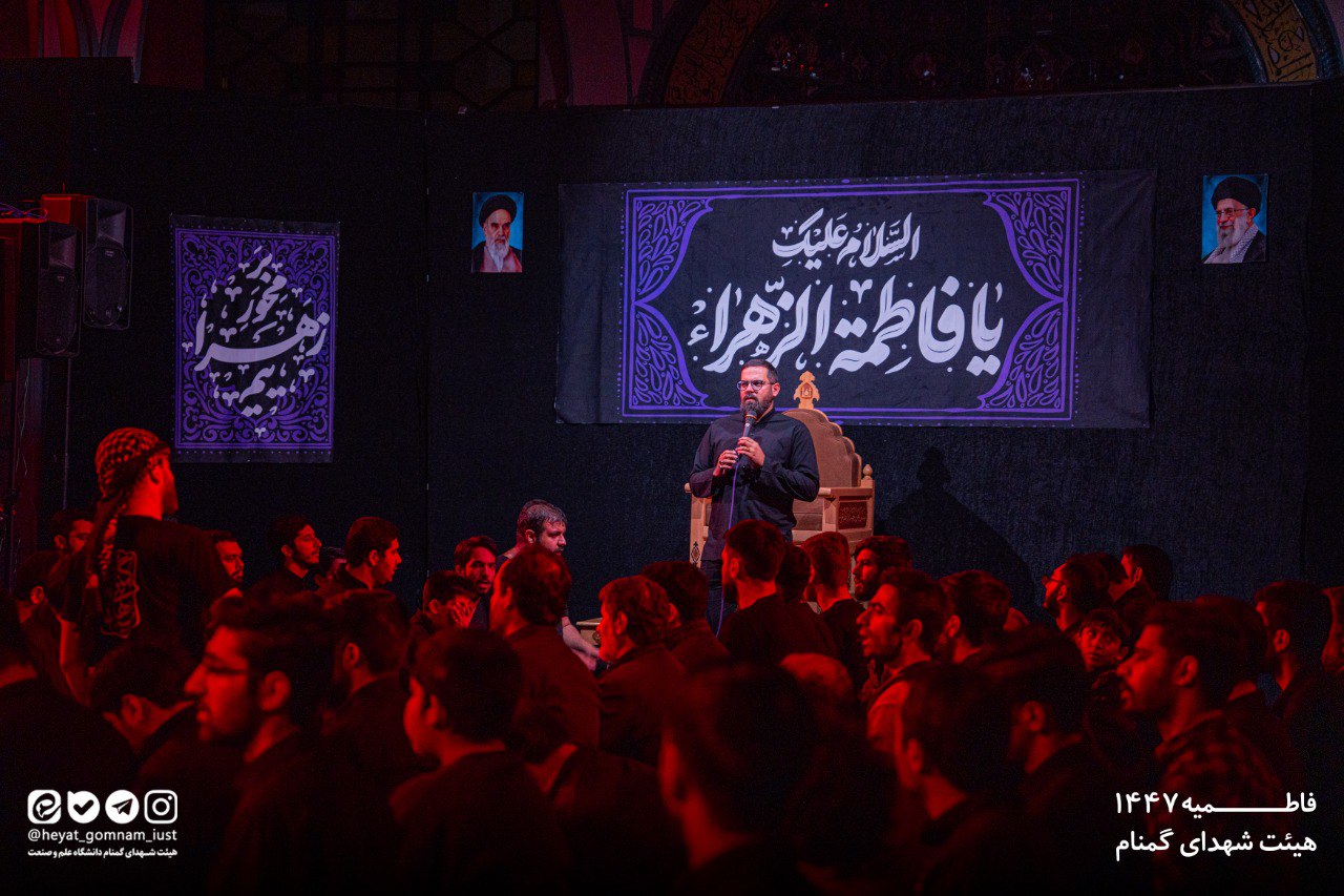 شب اول فاطمیه دوم 1404 - تصویر 23