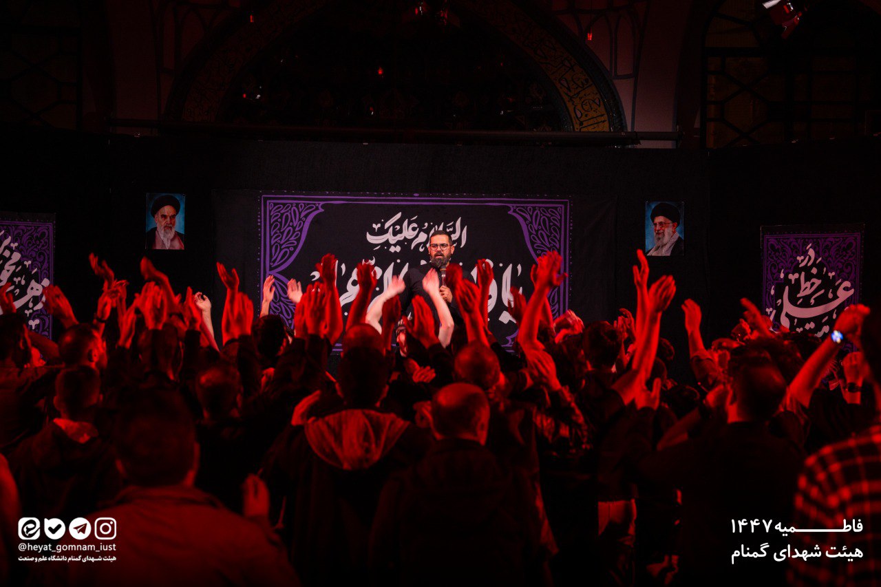 شب اول فاطمیه دوم 1404 - تصویر 26