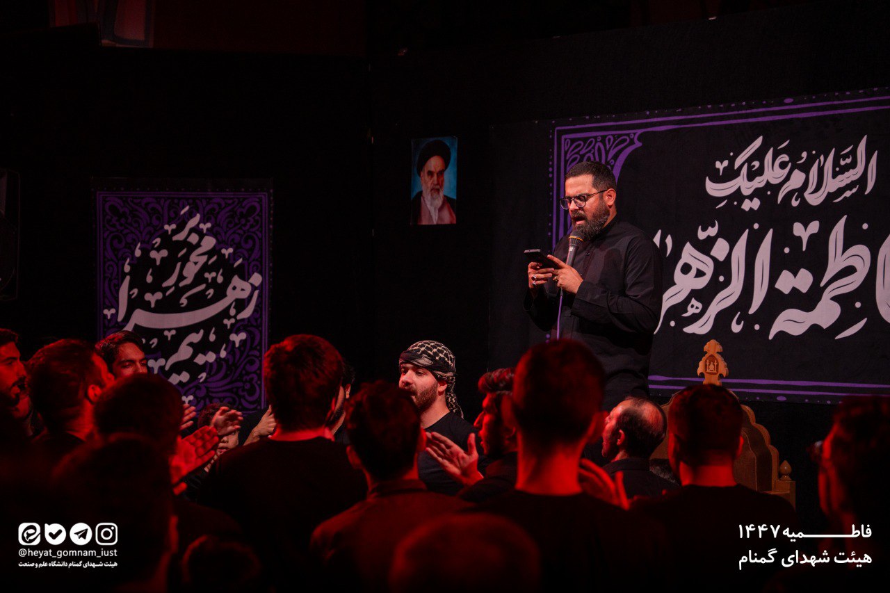 شب اول فاطمیه دوم 1404 - تصویر 27