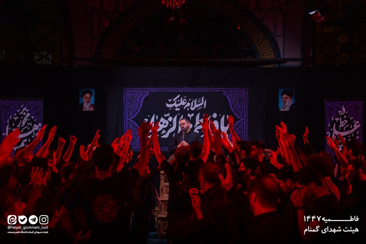 شب اول فاطمیه دوم 1404 - تصویر 29
