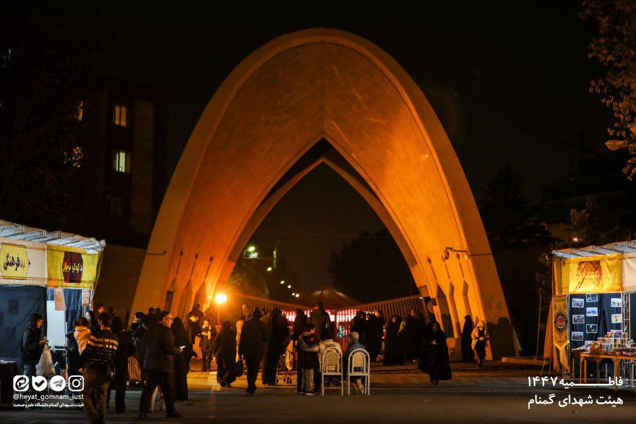 شب اول فاطمیه دوم 1404 - تصویر 36