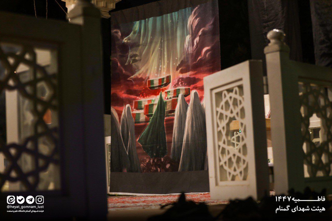 شب اول فاطمیه دوم 1404 - تصویر 37