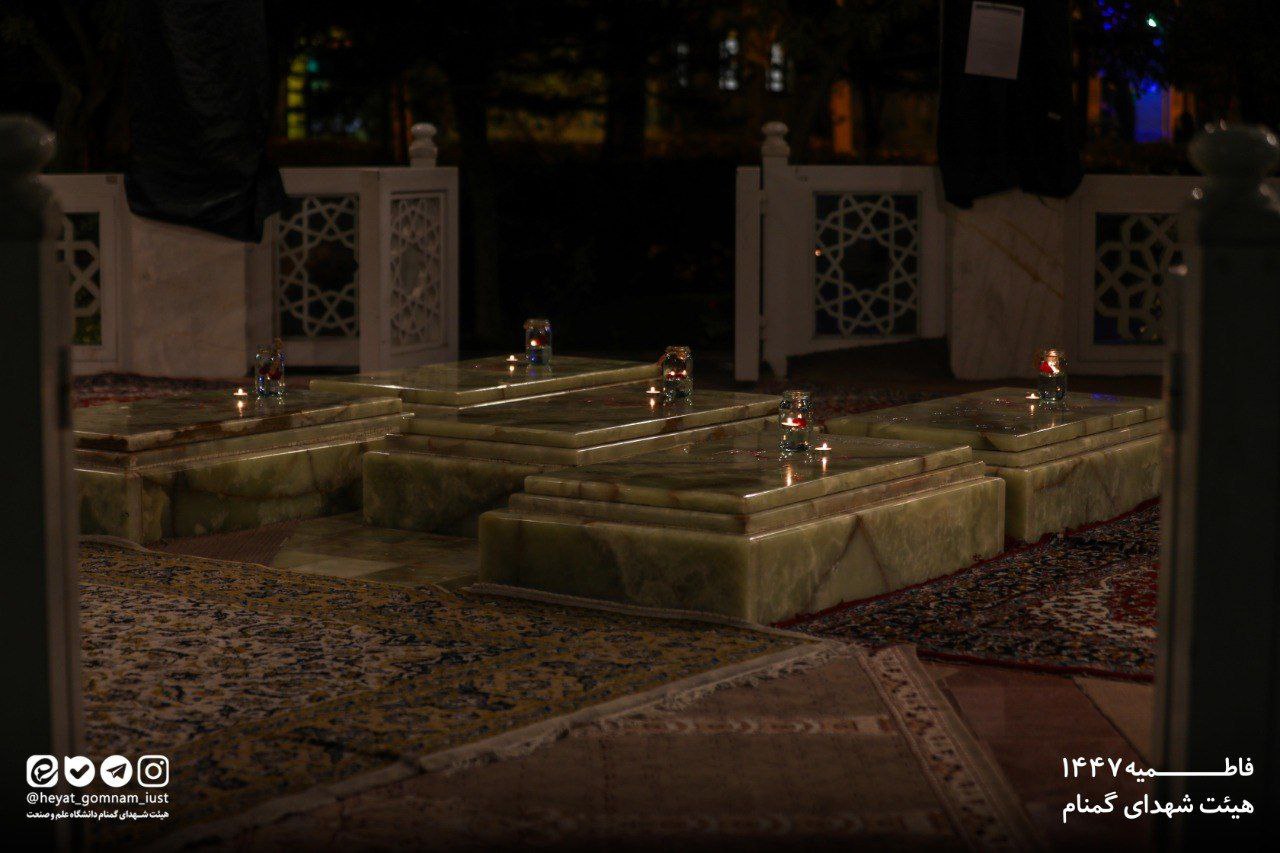 شب اول فاطمیه دوم 1404 - تصویر 38