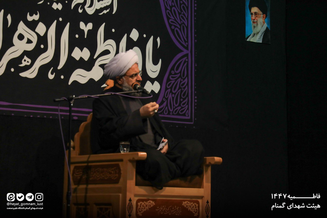 شب دوم فاطمیه دوم 1404 - تصویر 8