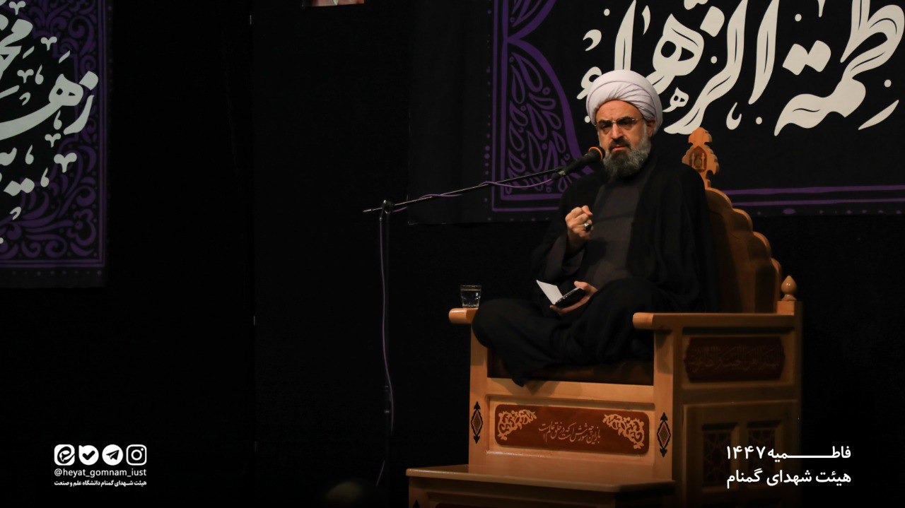 شب دوم فاطمیه دوم 1404 - تصویر 9
