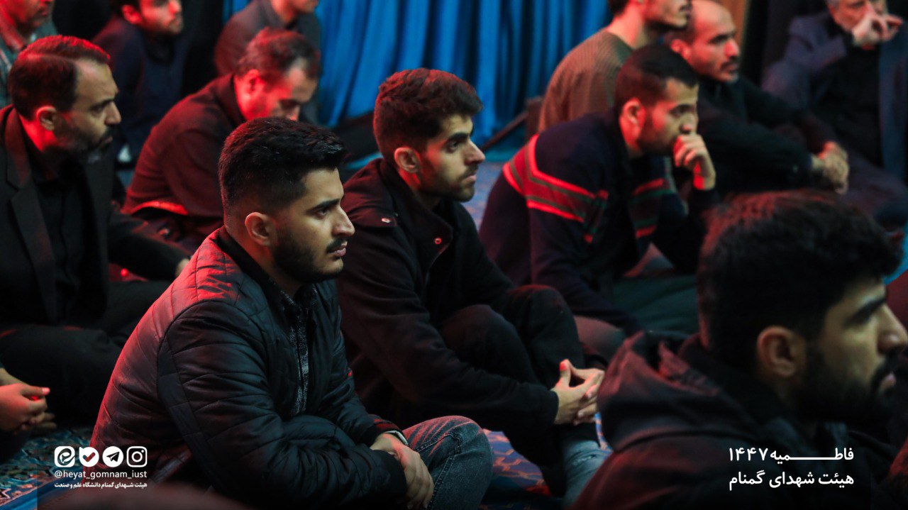شب دوم فاطمیه دوم 1404 - تصویر 11