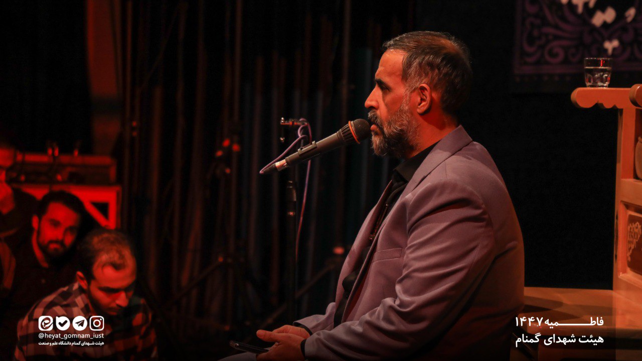 شب دوم فاطمیه دوم 1404 - تصویر 19