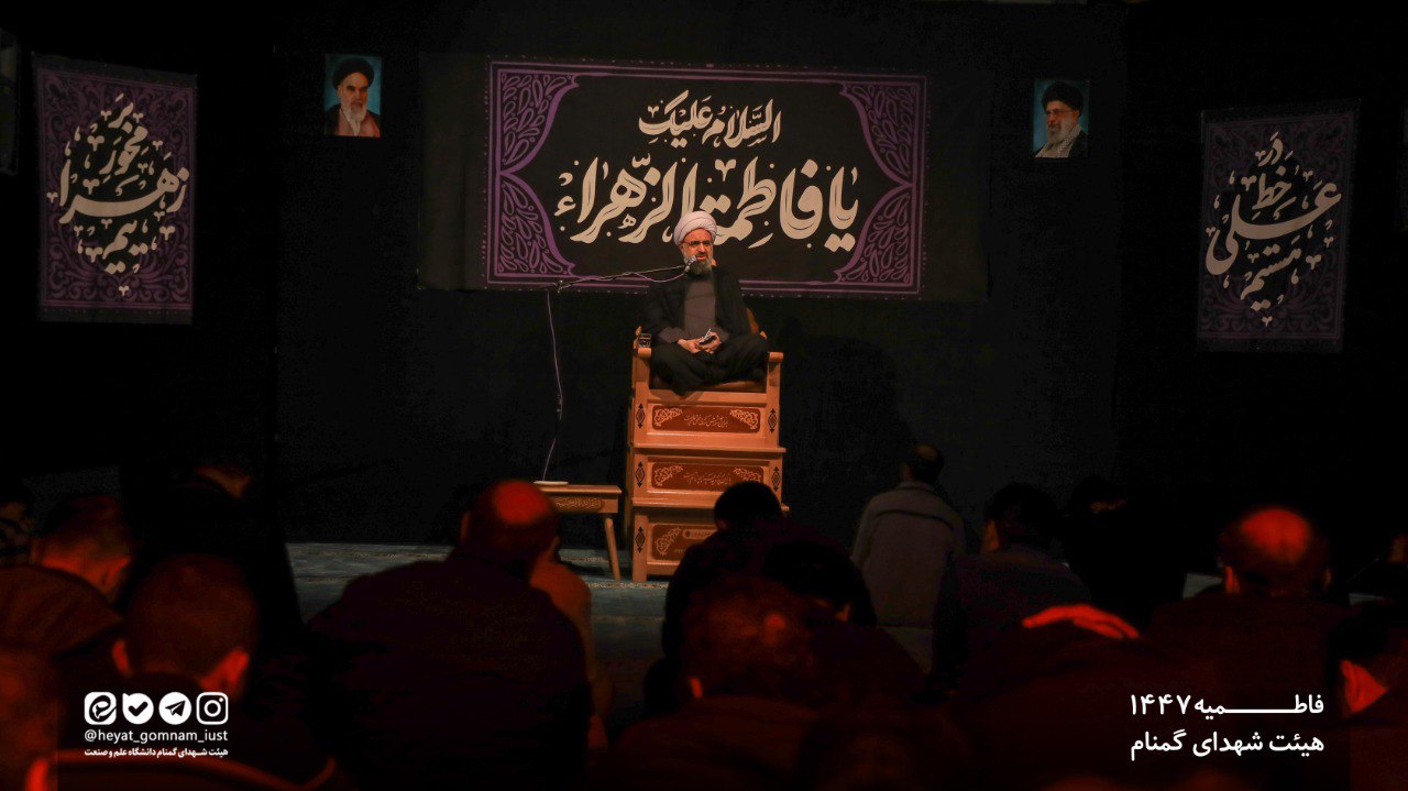 شب دوم فاطمیه دوم 1404 - تصویر 20