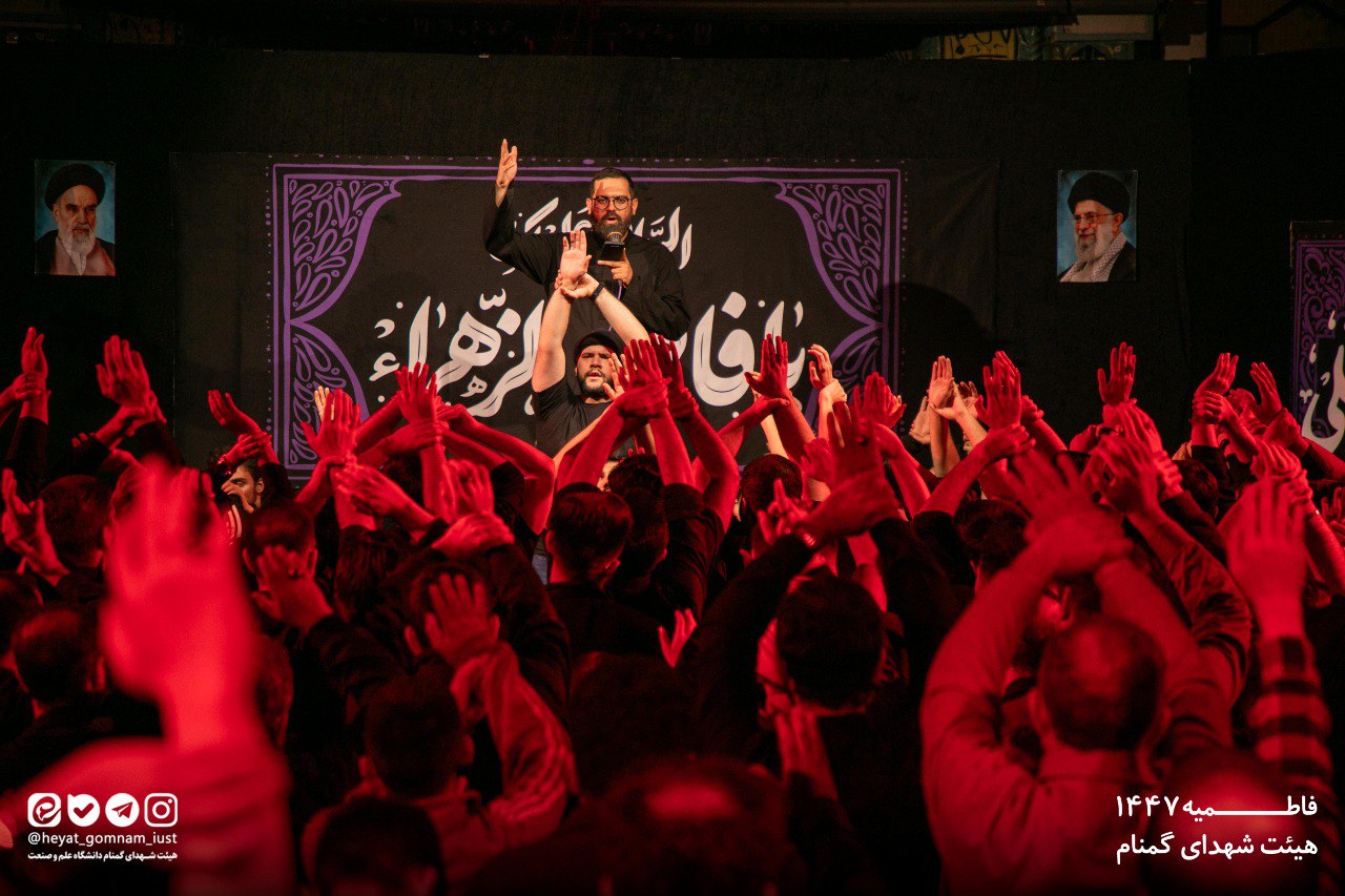 شب دوم فاطمیه دوم 1404 - تصویر 21