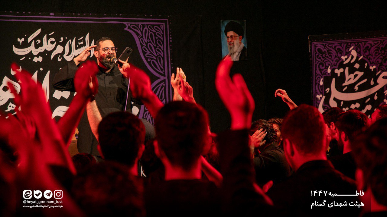 شب دوم فاطمیه دوم 1404 - تصویر 24