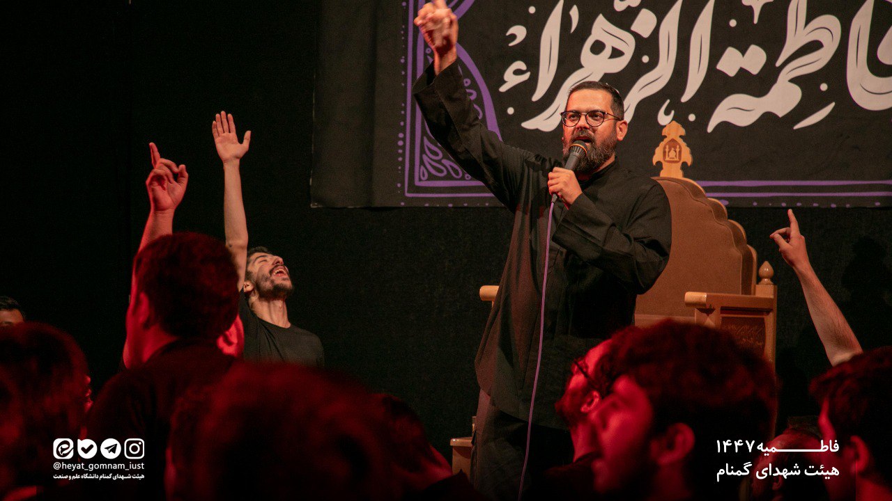 شب دوم فاطمیه دوم 1404 - تصویر 28