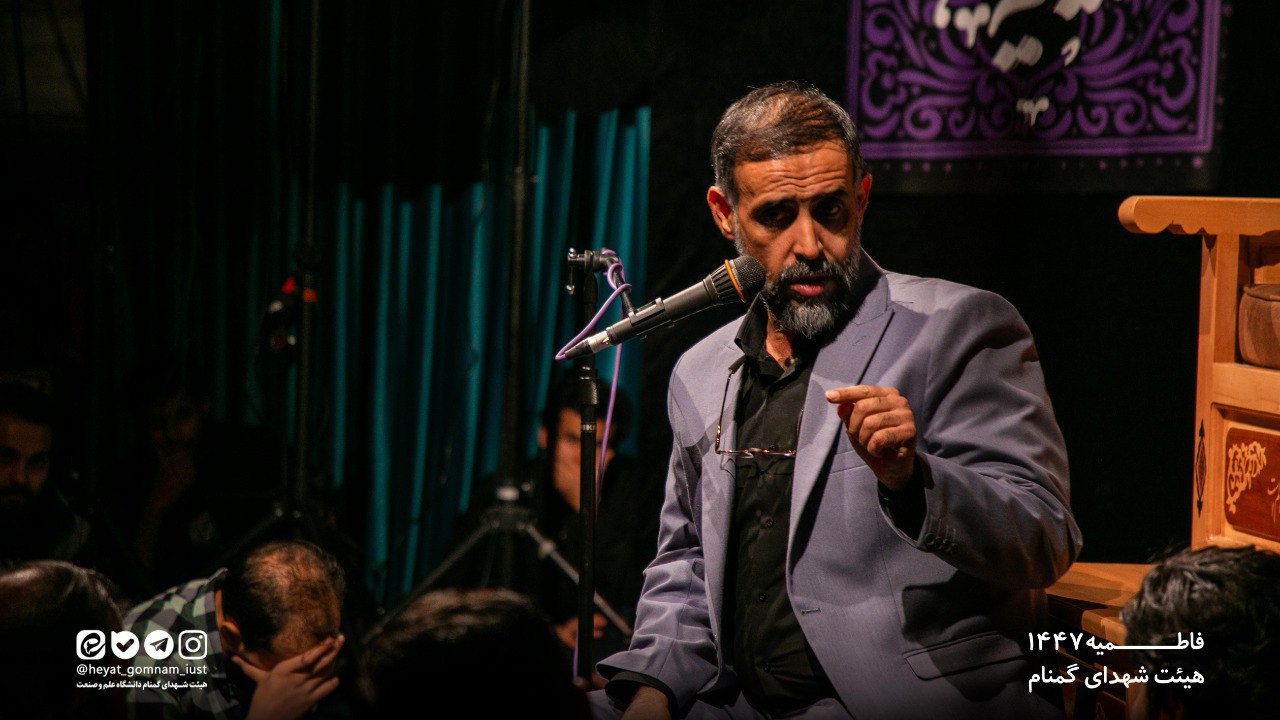 شب دوم فاطمیه دوم 1404 - تصویر 30