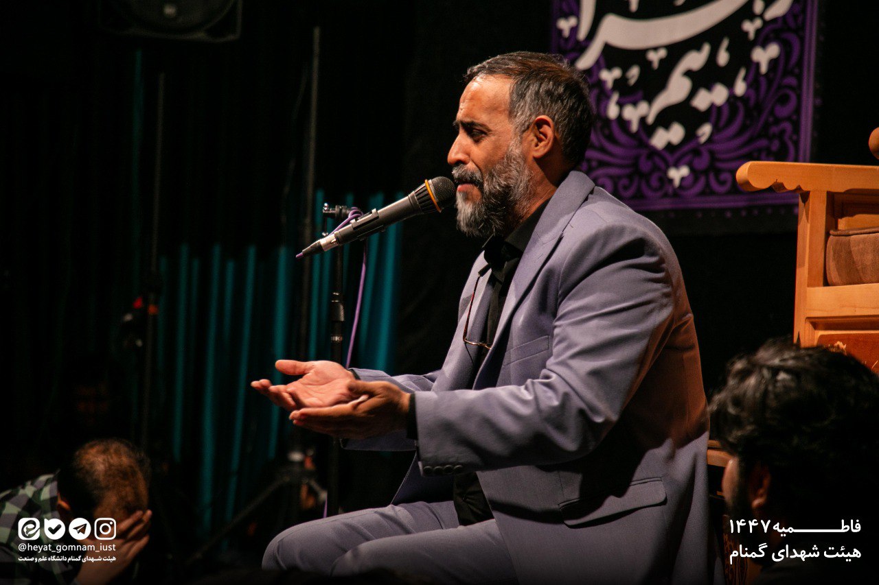 شب دوم فاطمیه دوم 1404 - تصویر 32
