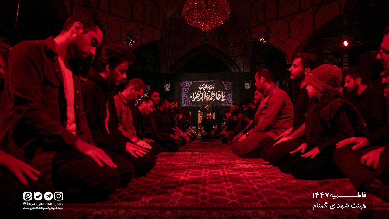 شب دوم فاطمیه دوم 1404 - تصویر 33