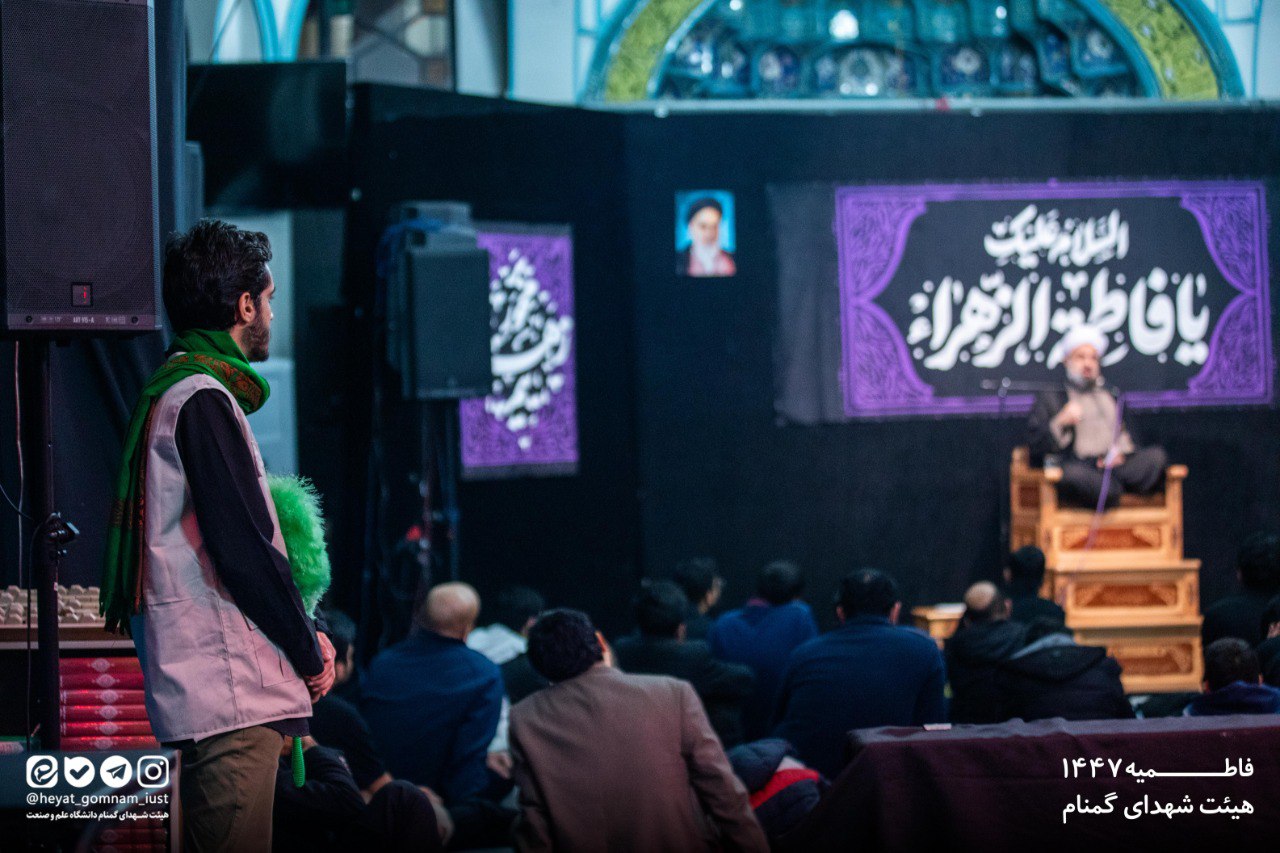 شب سوم فاطمیه دوم 1404 - تصویر 4
