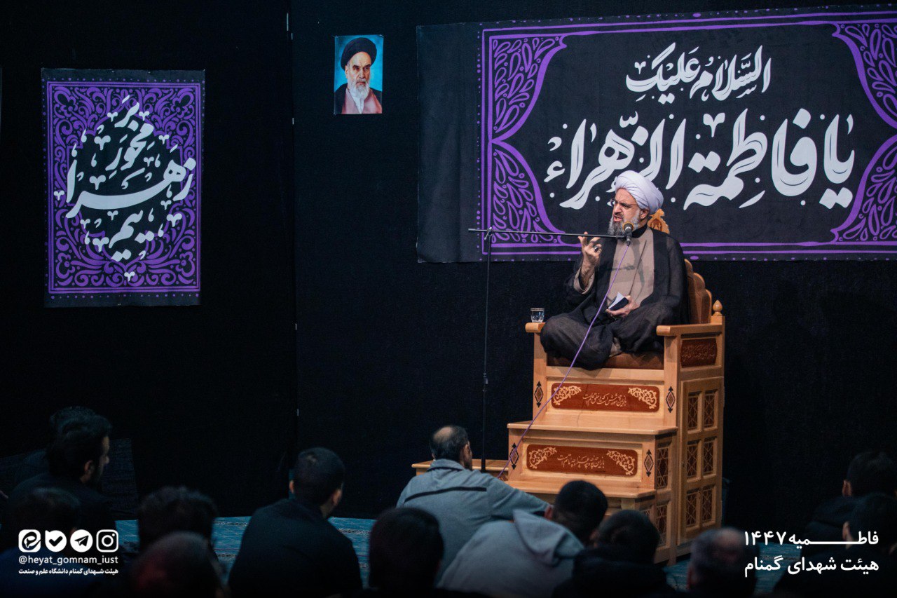 شب سوم فاطمیه دوم 1404 - تصویر 8