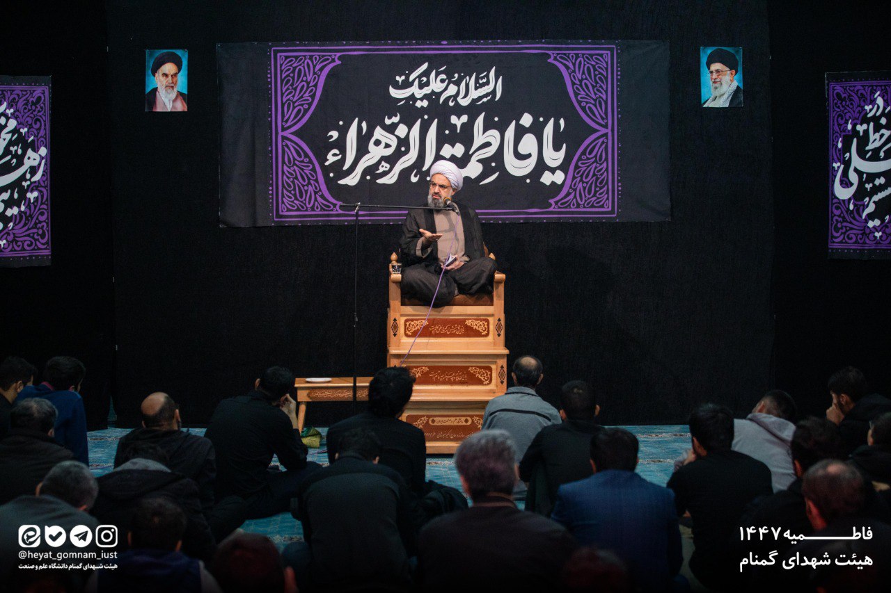 شب سوم فاطمیه دوم 1404 - تصویر 9