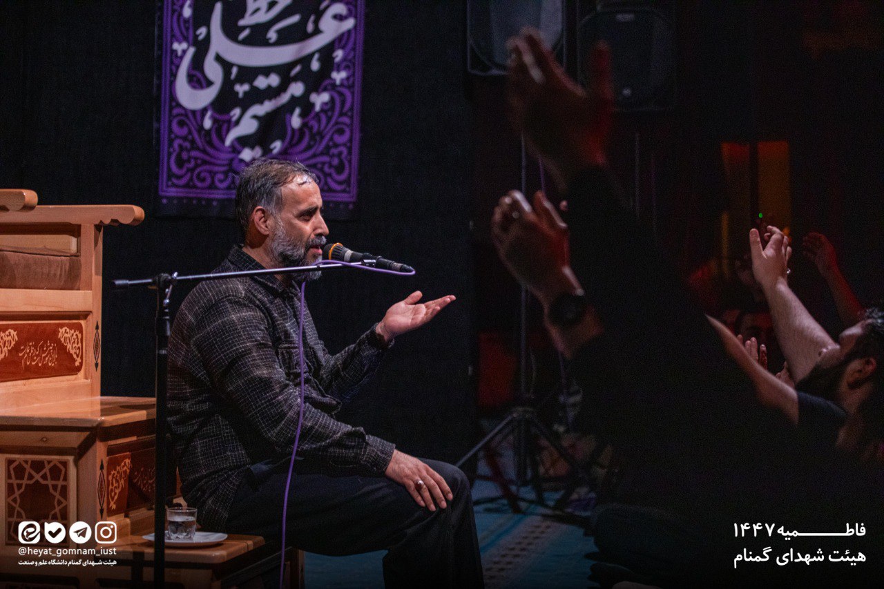 شب سوم فاطمیه دوم 1404 - تصویر 14