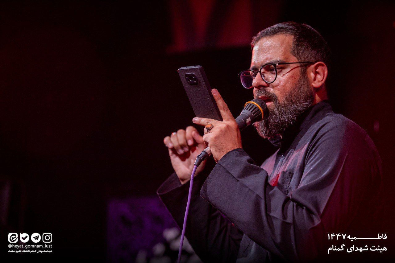 شب سوم فاطمیه دوم 1404 - تصویر 15