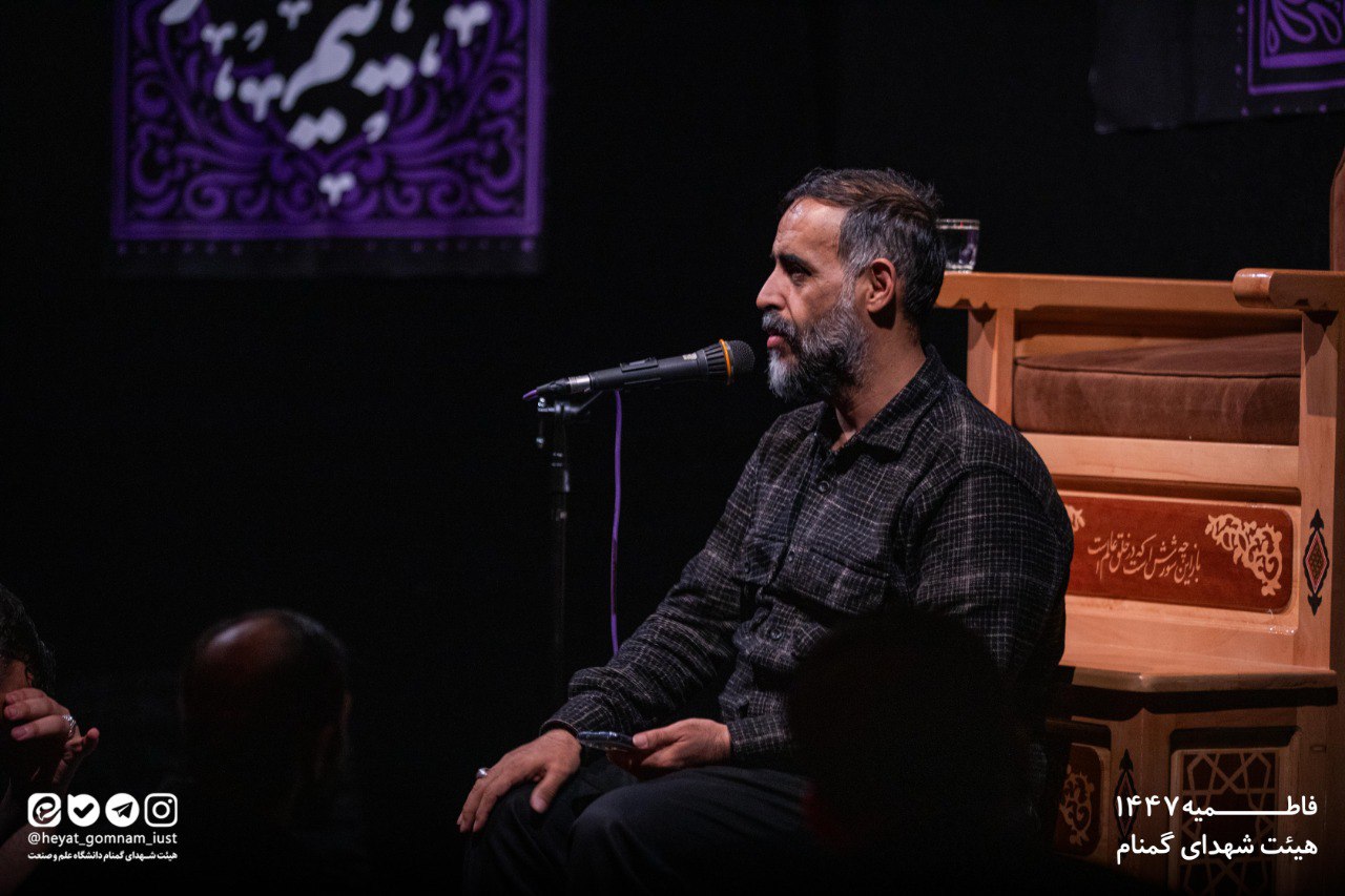 شب سوم فاطمیه دوم 1404 - تصویر 22