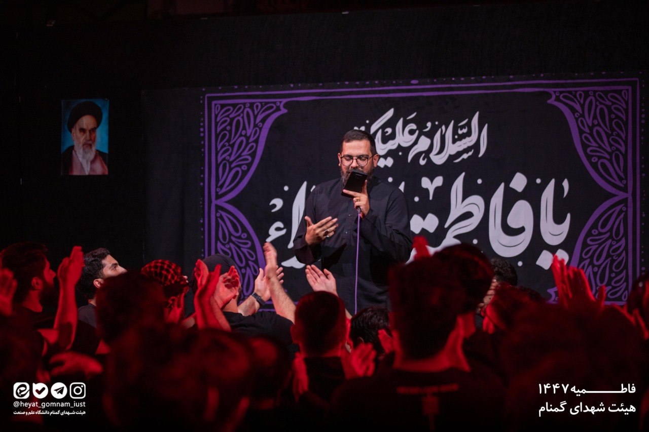 شب سوم فاطمیه دوم 1404 - تصویر 19