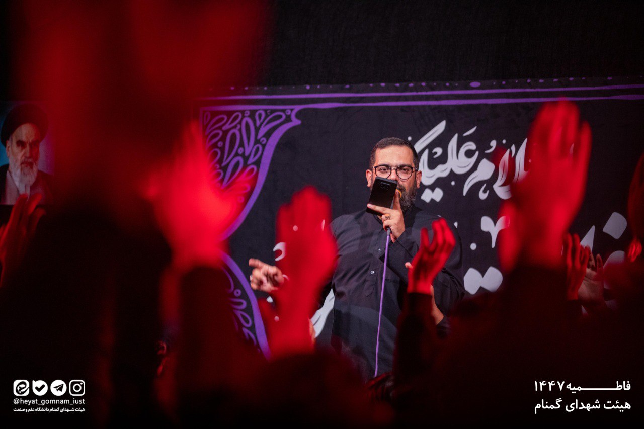 شب سوم فاطمیه دوم 1404 - تصویر 20