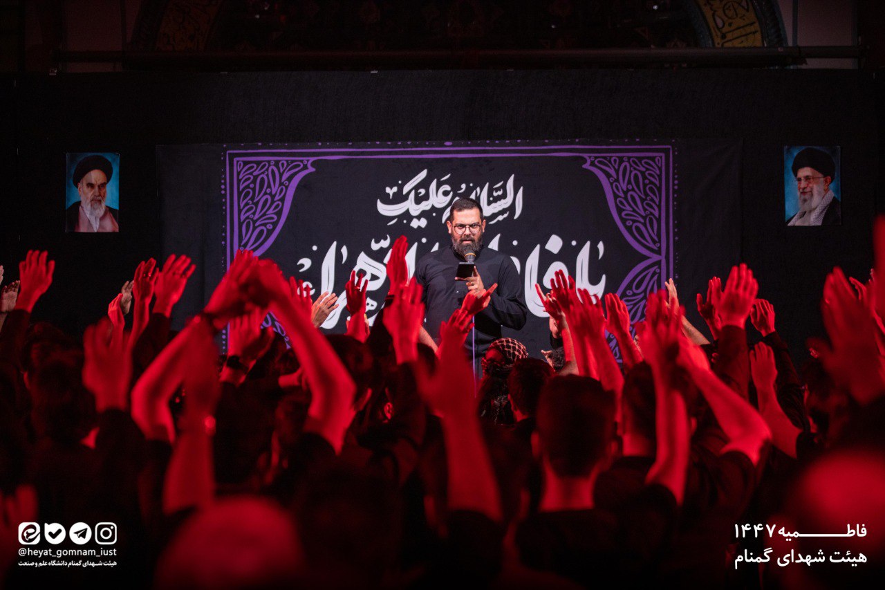 شب سوم فاطمیه دوم 1404 - تصویر 21