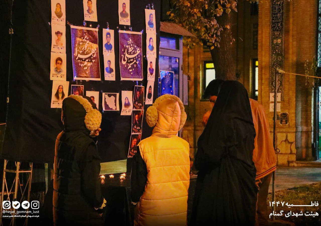 شب سوم فاطمیه دوم 1404 - تصویر 33