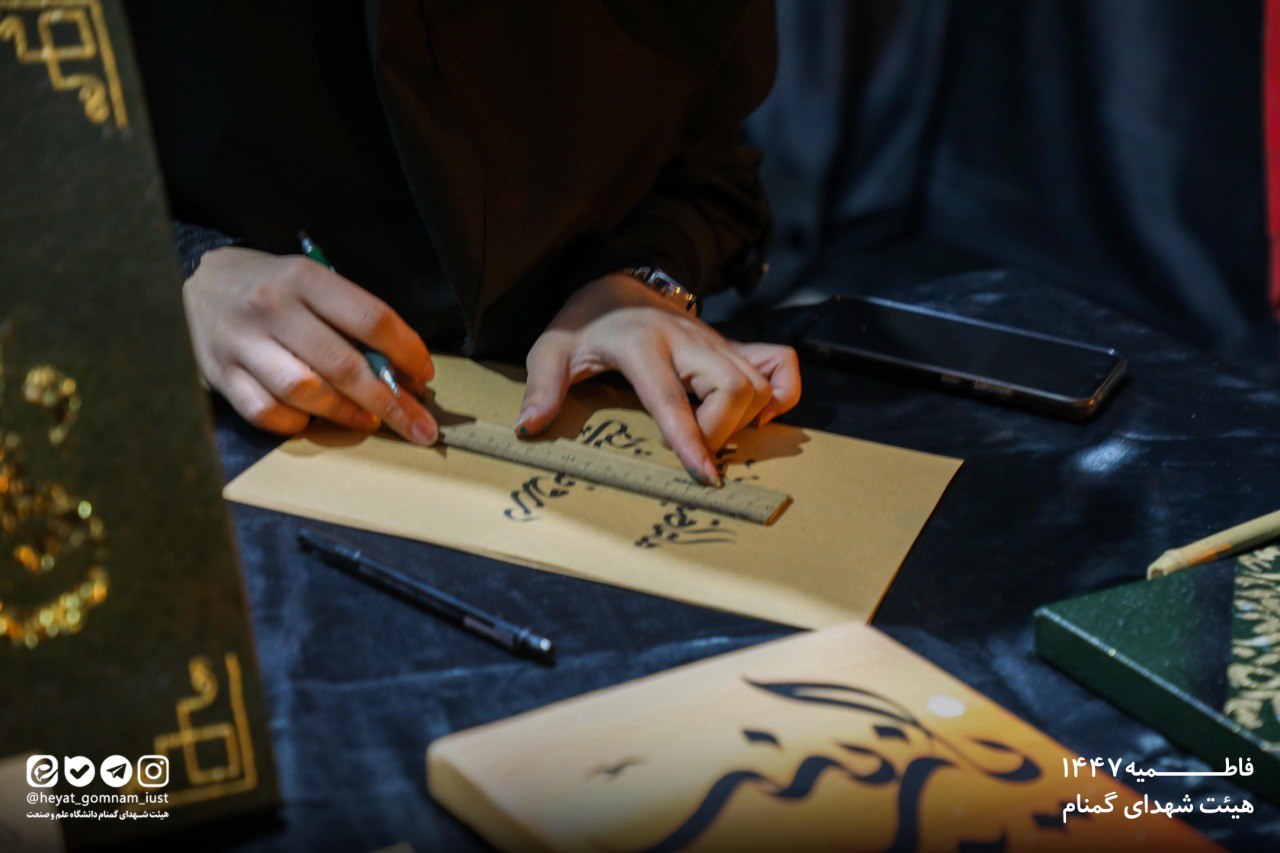 شب سوم فاطمیه دوم 1404 - تصویر 34