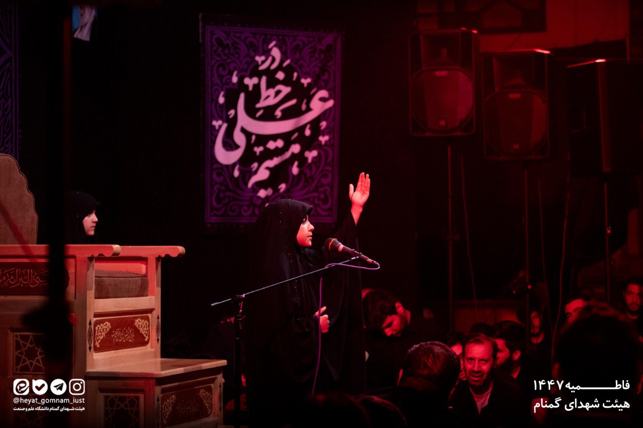 شب سوم فاطمیه دوم 1404 - تصویر 28