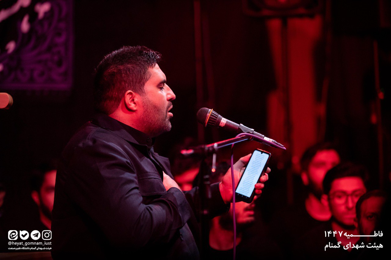 شب سوم فاطمیه دوم 1404 - تصویر 29