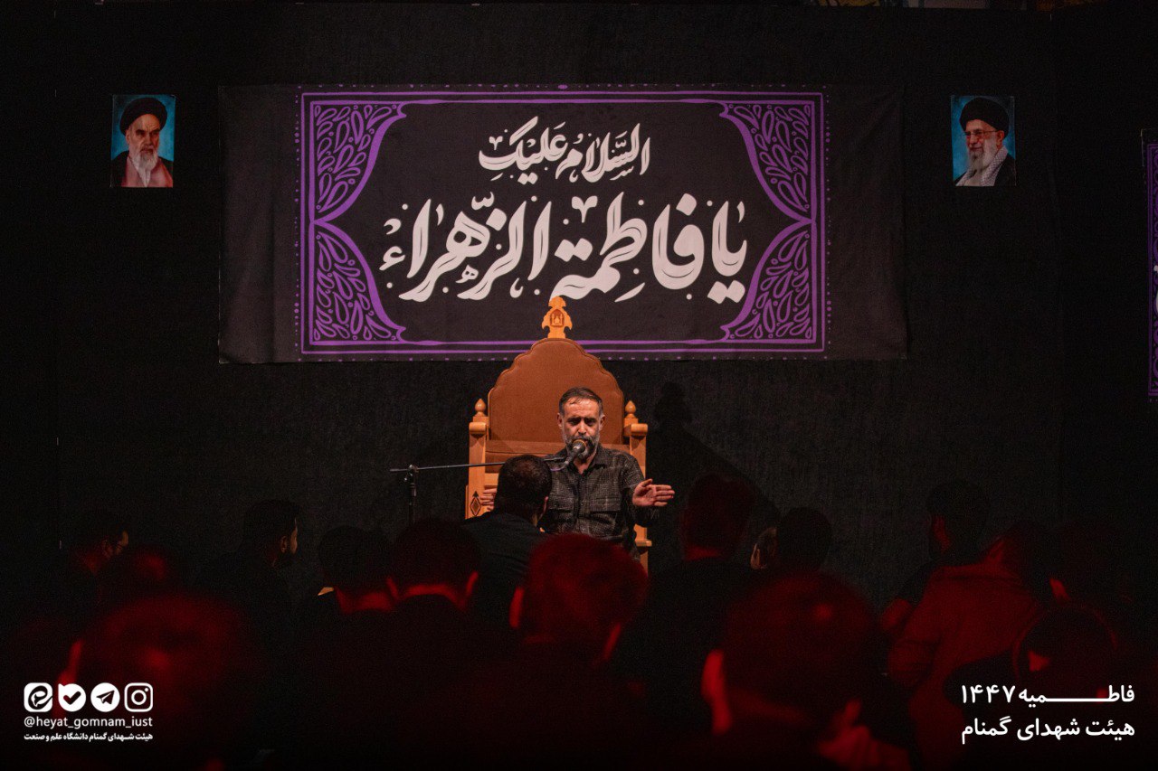 شب سوم فاطمیه دوم 1404 - تصویر 36