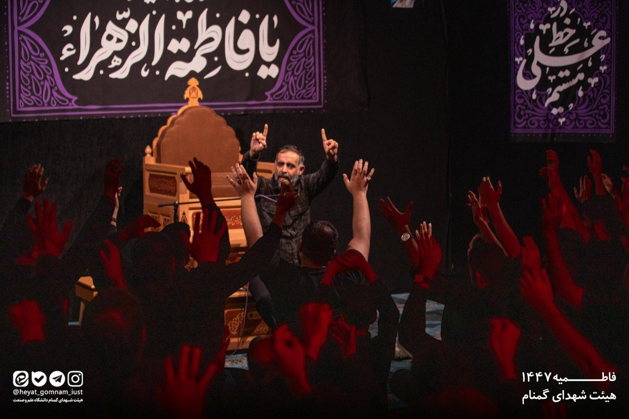 شب سوم فاطمیه دوم 1404 - تصویر 38
