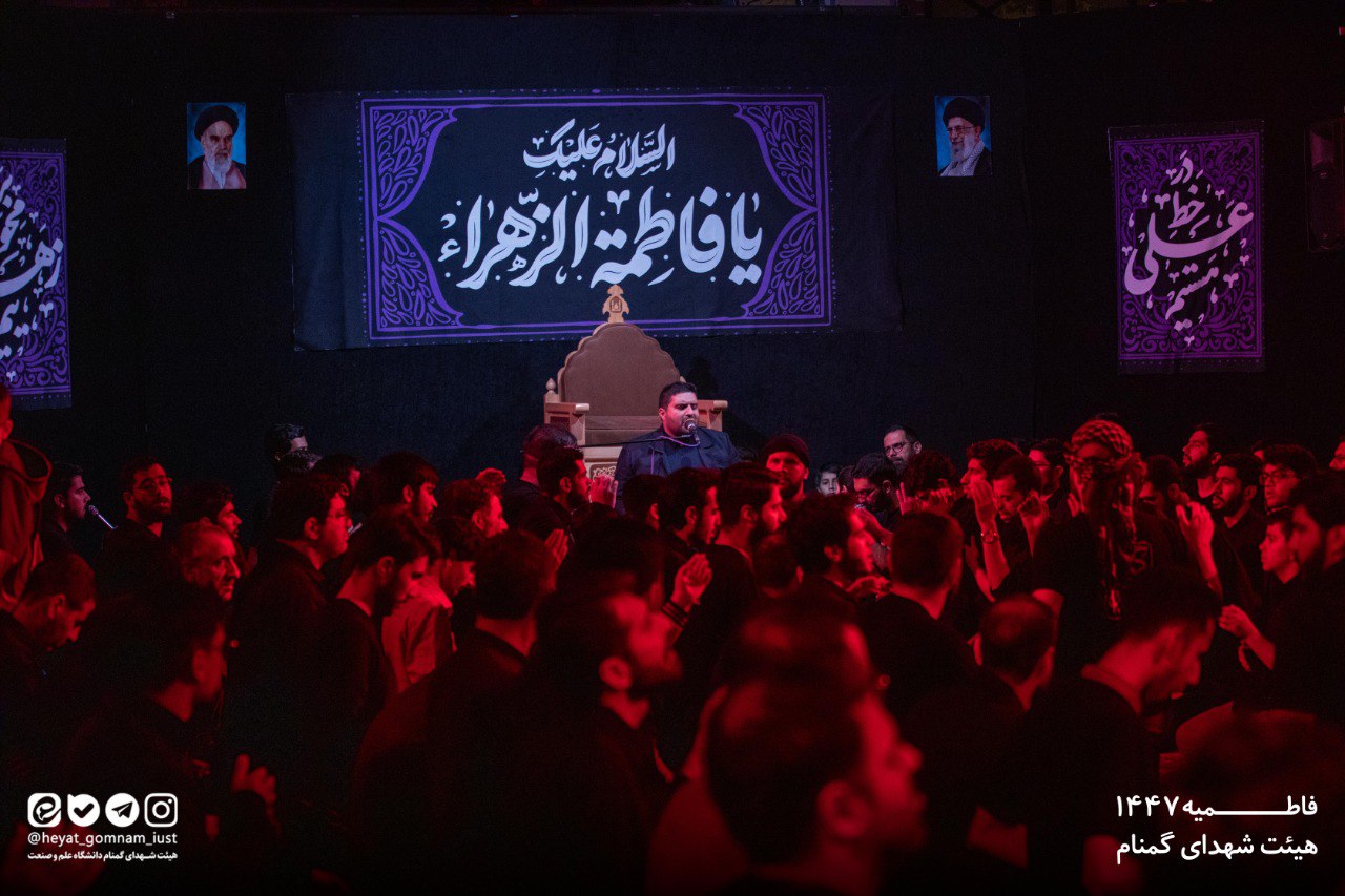 شب سوم فاطمیه دوم 1404 - تصویر 39