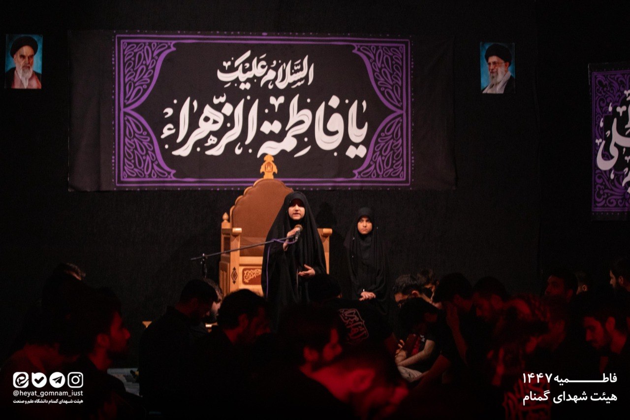 شب سوم فاطمیه دوم 1404 - تصویر 41