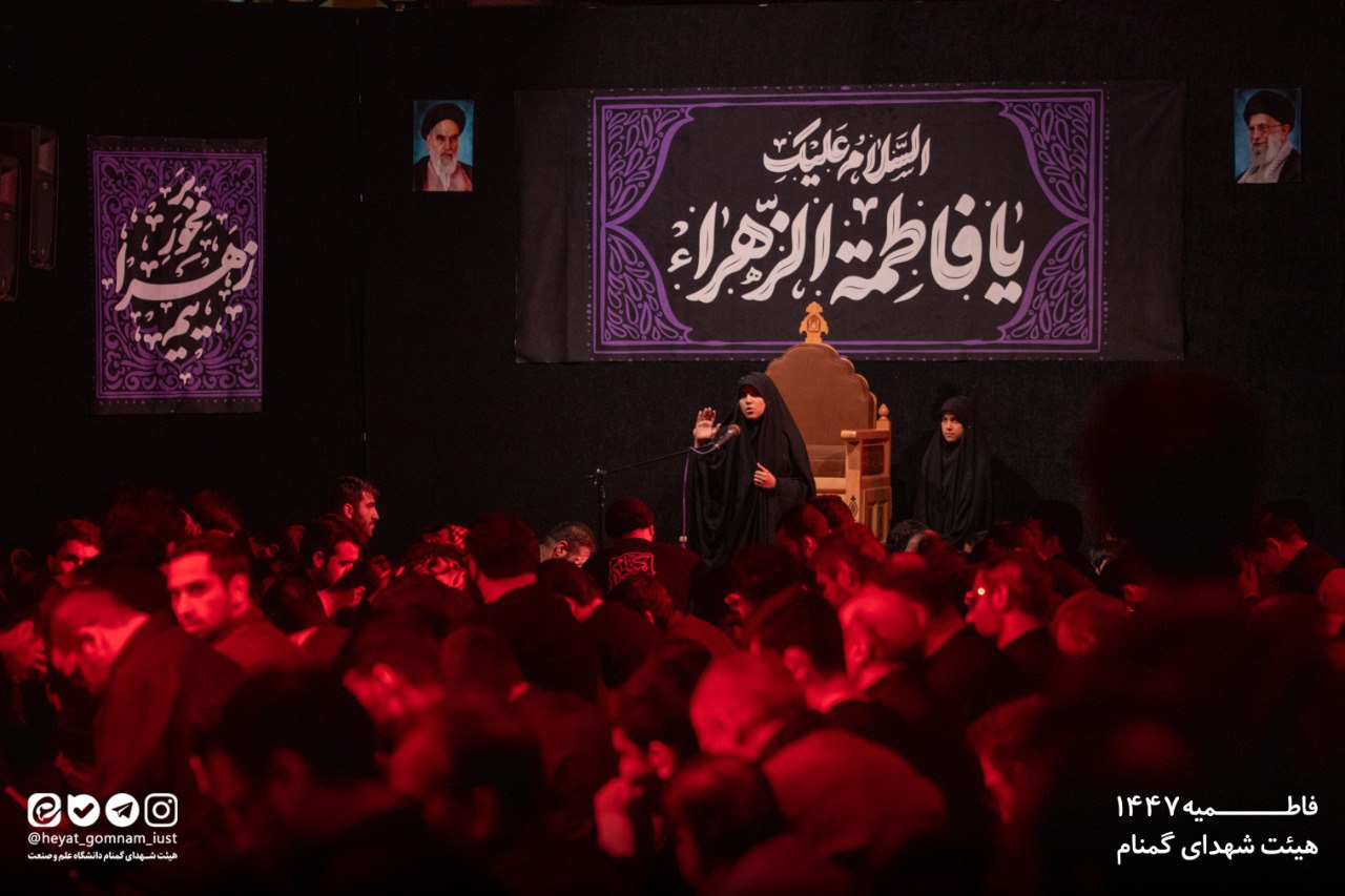 شب سوم فاطمیه دوم 1404 - تصویر 42