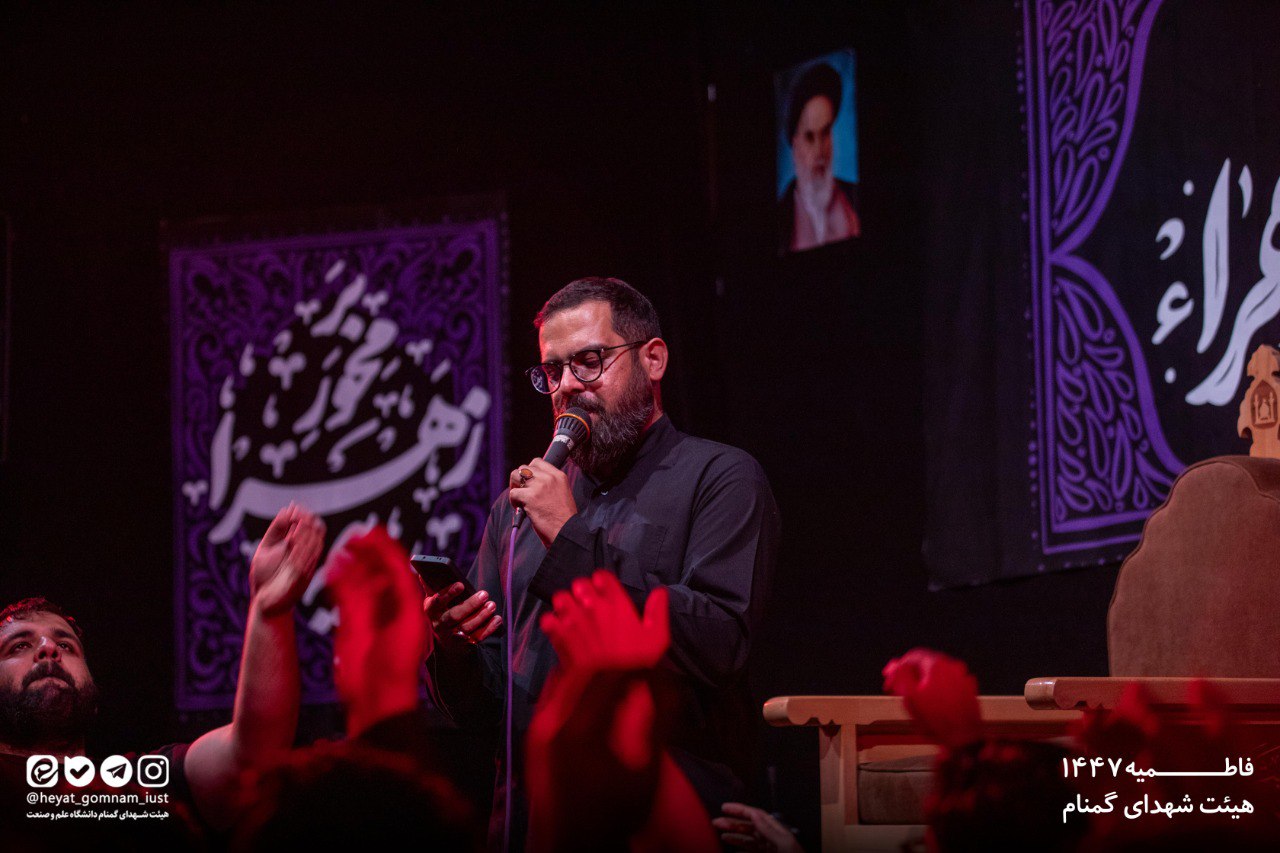 شب سوم فاطمیه دوم 1404 - تصویر 43
