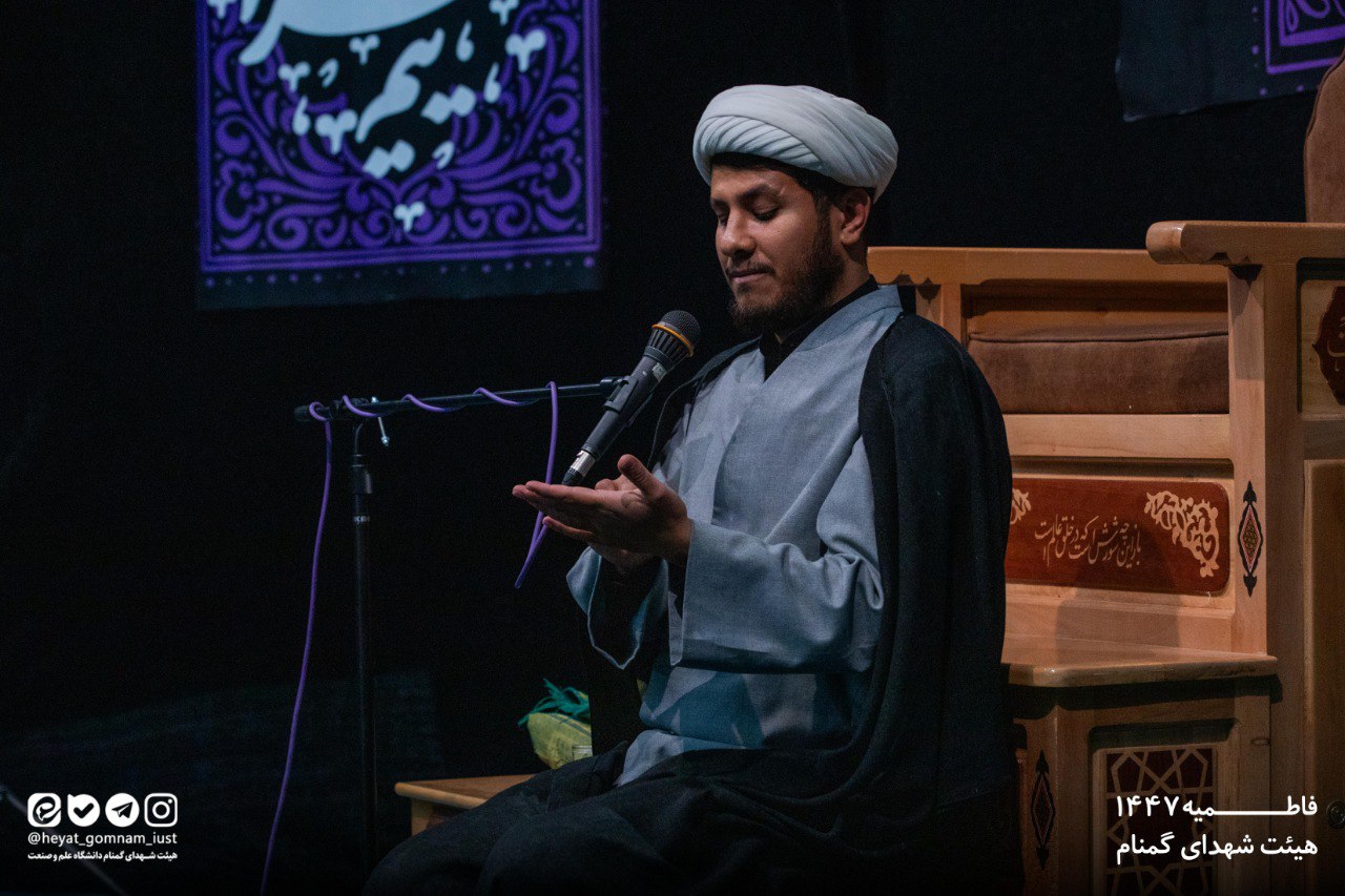 شب چهارم فاطمیه دوم 1404 - تصویر 2