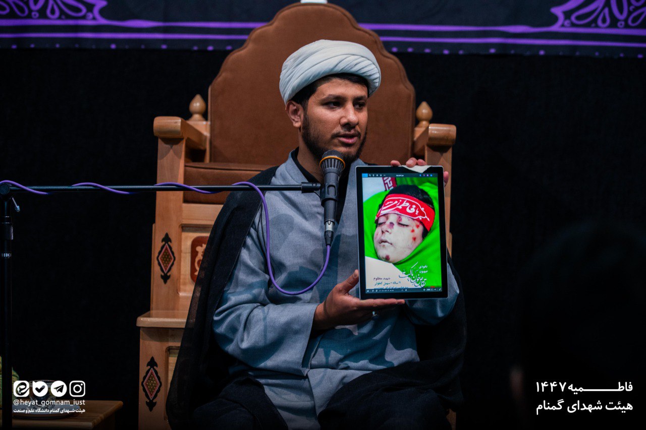 شب چهارم فاطمیه دوم 1404 - تصویر 3