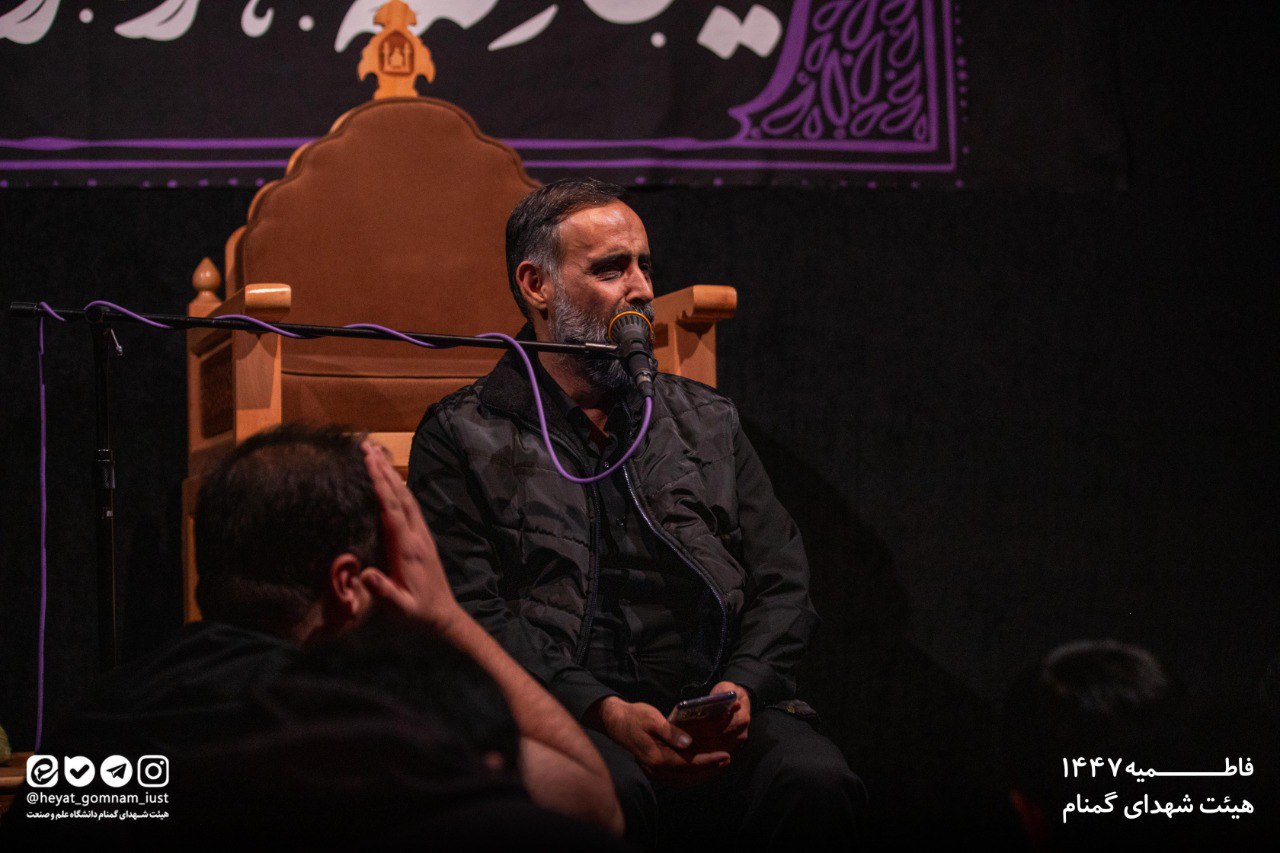 شب چهارم فاطمیه دوم 1404 - تصویر 8